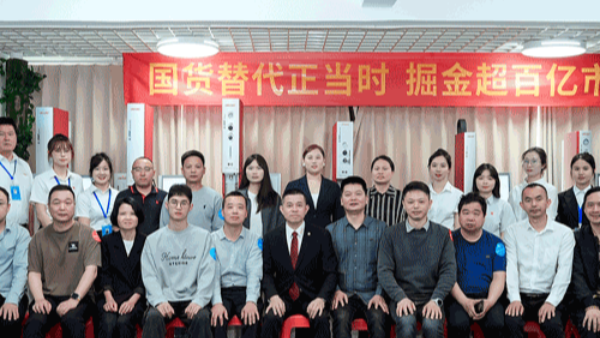 奏響國貨替代強音，靈科超聲波新品發(fā)布會圓滿舉辦